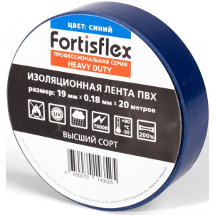 Изолента ПВХ 19*0, 15*20 синяя (Fortisflex)