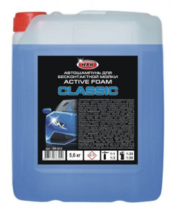 Автошампунь Б/К (ACTIVE FOAM) КЛАССИК 5,6 кг
