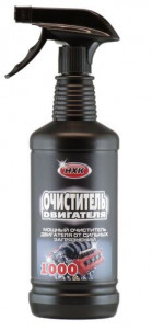 Очиститель двигателя SW 900 мл.(Триггер) НХК 1000