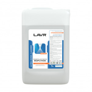 Жидкость для очистки форсунок в ультразвуковых ваннах LAVR Ultra-Sonic Cleaner  5л