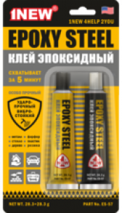 1 NEW Клей эпоксидный 57 г